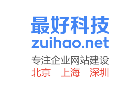 企業(yè)網(wǎng)站到底怎么樣做才能給企業(yè)帶來客戶？