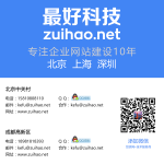 企業(yè)網(wǎng)絡營銷方案